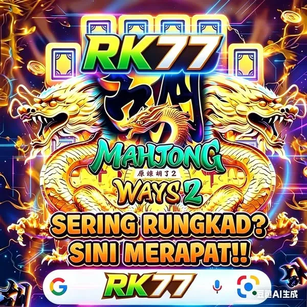 RK77 Login Resmi APK 2026